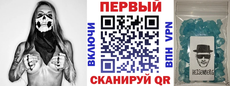 магазин    Саратов  omg ТОР  АМФЕТАМИН Розовый 