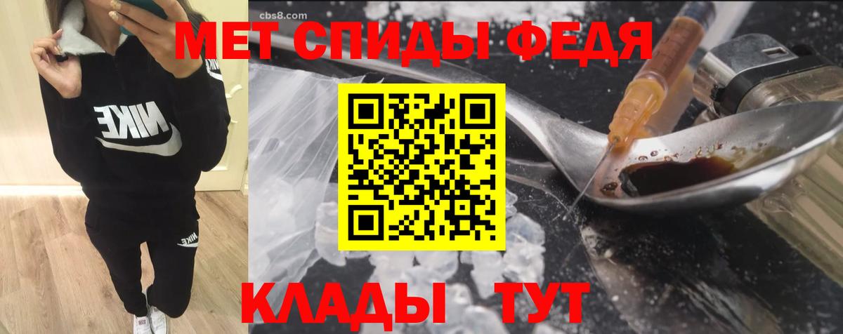 АМФ  АМФЕТАМИН VHQ  Вход с VPN  Саратов 