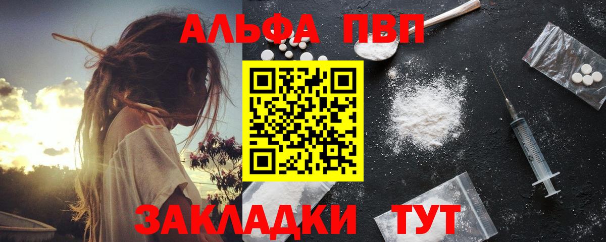 ГАШИШ Саратов