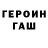 Альфа ПВП крисы CK Daniil Gronskiy