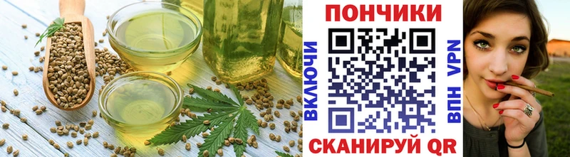 Canna-Cookies марихуана  Саратов 
