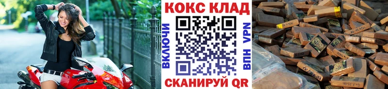 Кокаин Эквадор  Саратов 