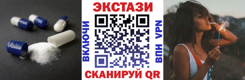 купить наркотик  Саратов  Экстази 280 MDMA 