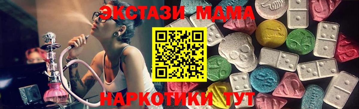 Экстази 99% Саратов