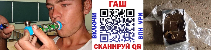 где купить наркоту  Саратов  Гашиш гарик 