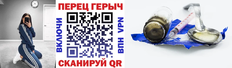 ГЕРОИН Афган  где можно купить   МЕГА ONION  Саратов 