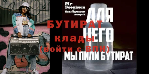 бошки Магадан