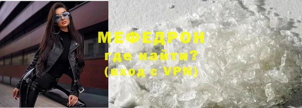 гашишное масло Магас