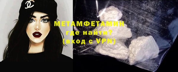 эйфоретик Мегион