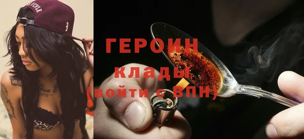кокаин колумбия Волосово