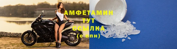 гашишное масло Магас