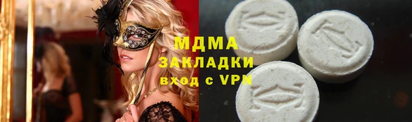бошки Магадан