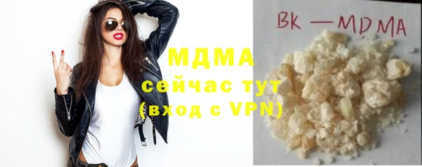 бошки Магадан