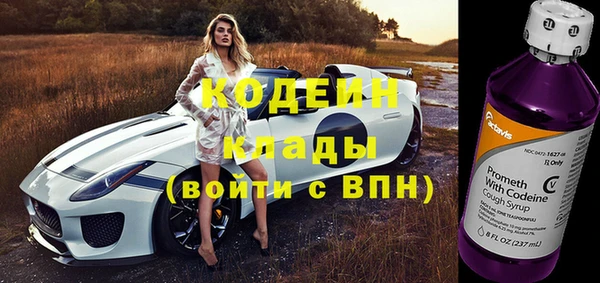 MESCALINE Медногорск