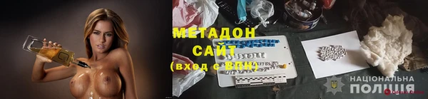 гашишное масло Магас