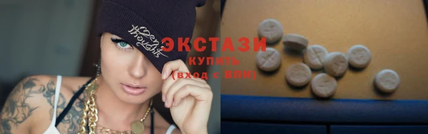 гашишное масло Магас