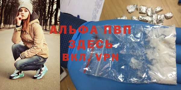 таблы Медвежьегорск
