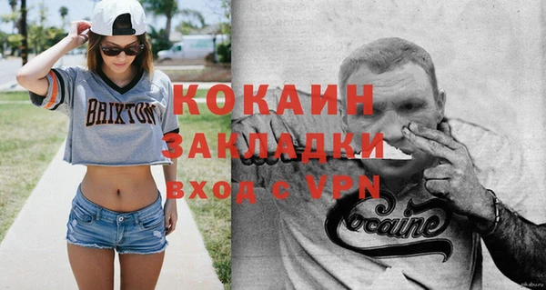 бошки Магадан
