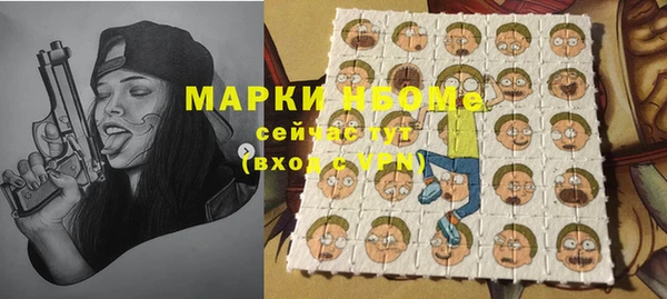 гашишное масло Магас