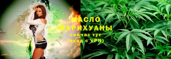 гашишное масло Магас