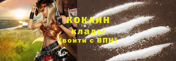 кристаллы Володарск