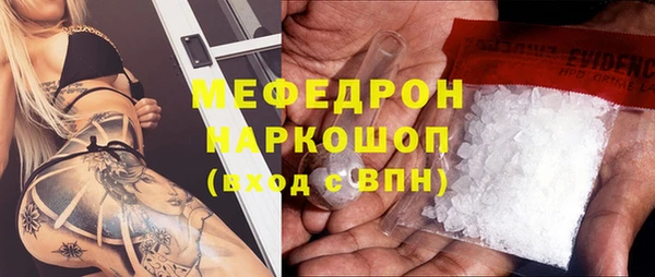 MESCALINE Медногорск