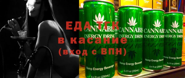 мефедрон Елизово