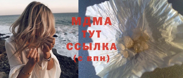 ALPHA PVP Волоколамск