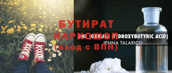 эйфоретик Мегион