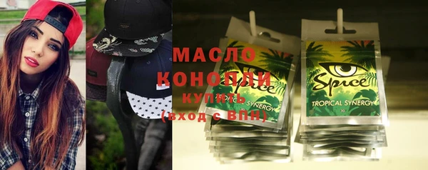 MESCALINE Медногорск