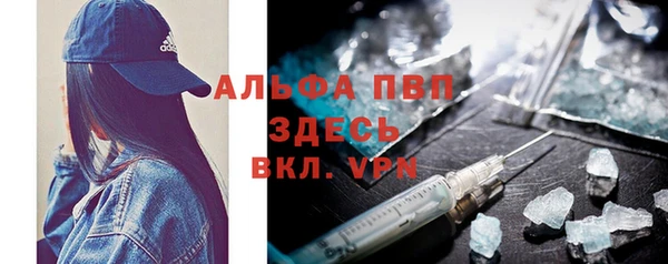 бошки Магадан