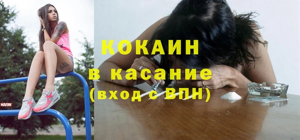 гашишное масло Магас