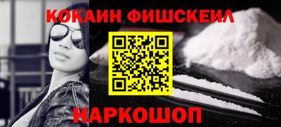 кокаин колумбия Беслан