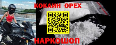 гашишное масло Гагарин