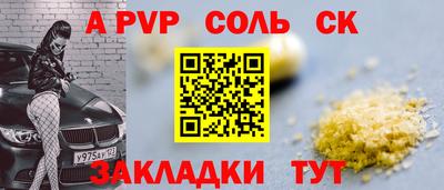 spice Гатчина