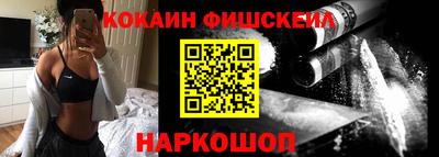 кристаллы Будённовск