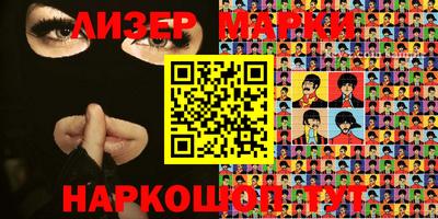 спайс Бузулук