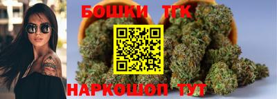 эйфоретик Бийск