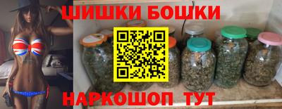 гашишное масло Гагарин