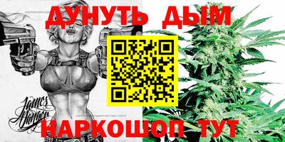 эйфоретик Бийск