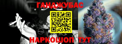 кристаллы Будённовск