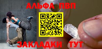 spice Гатчина