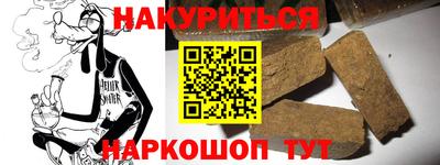 кристаллы Будённовск