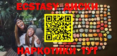 spice Гатчина