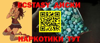 spice Гатчина