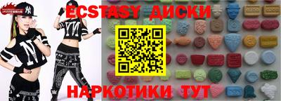 spice Гатчина