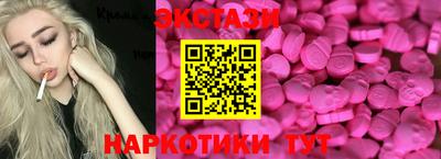 spice Гатчина