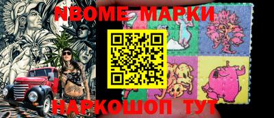 эйфоретик Бийск