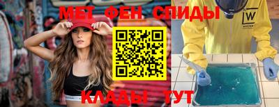 спайс Бузулук