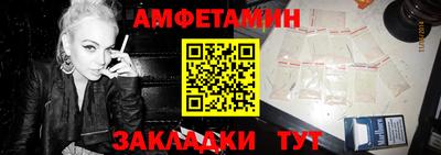 соль курить ск Бугуруслан